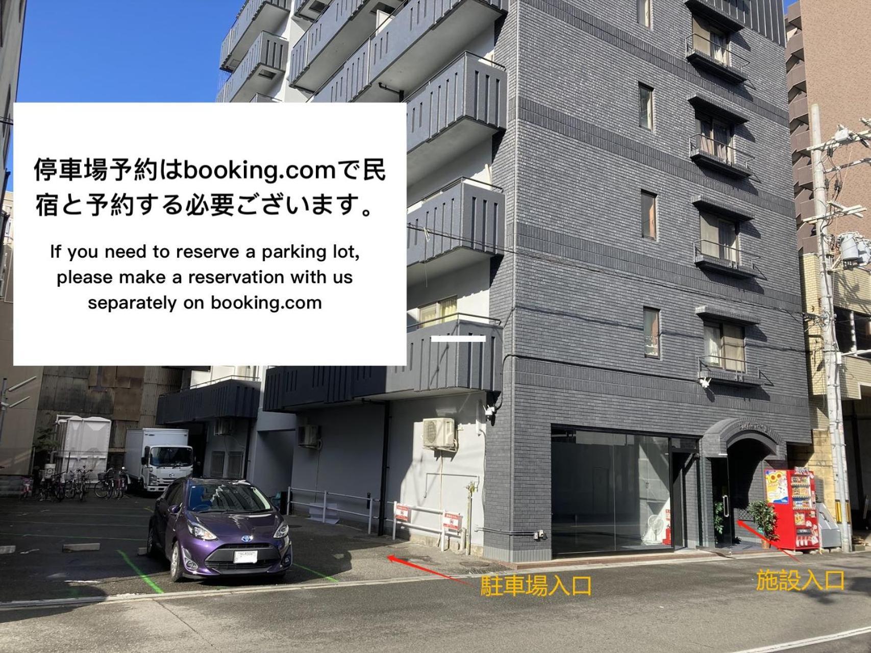嵐 難波西 民宿 Bed And Breakfast 大阪市 エクステリア 写真