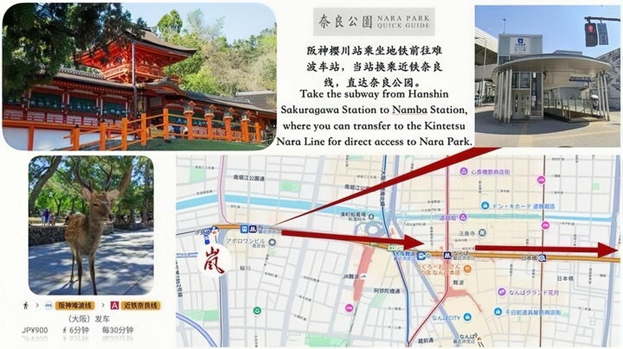 嵐 難波西 民宿 Bed And Breakfast 大阪市 エクステリア 写真