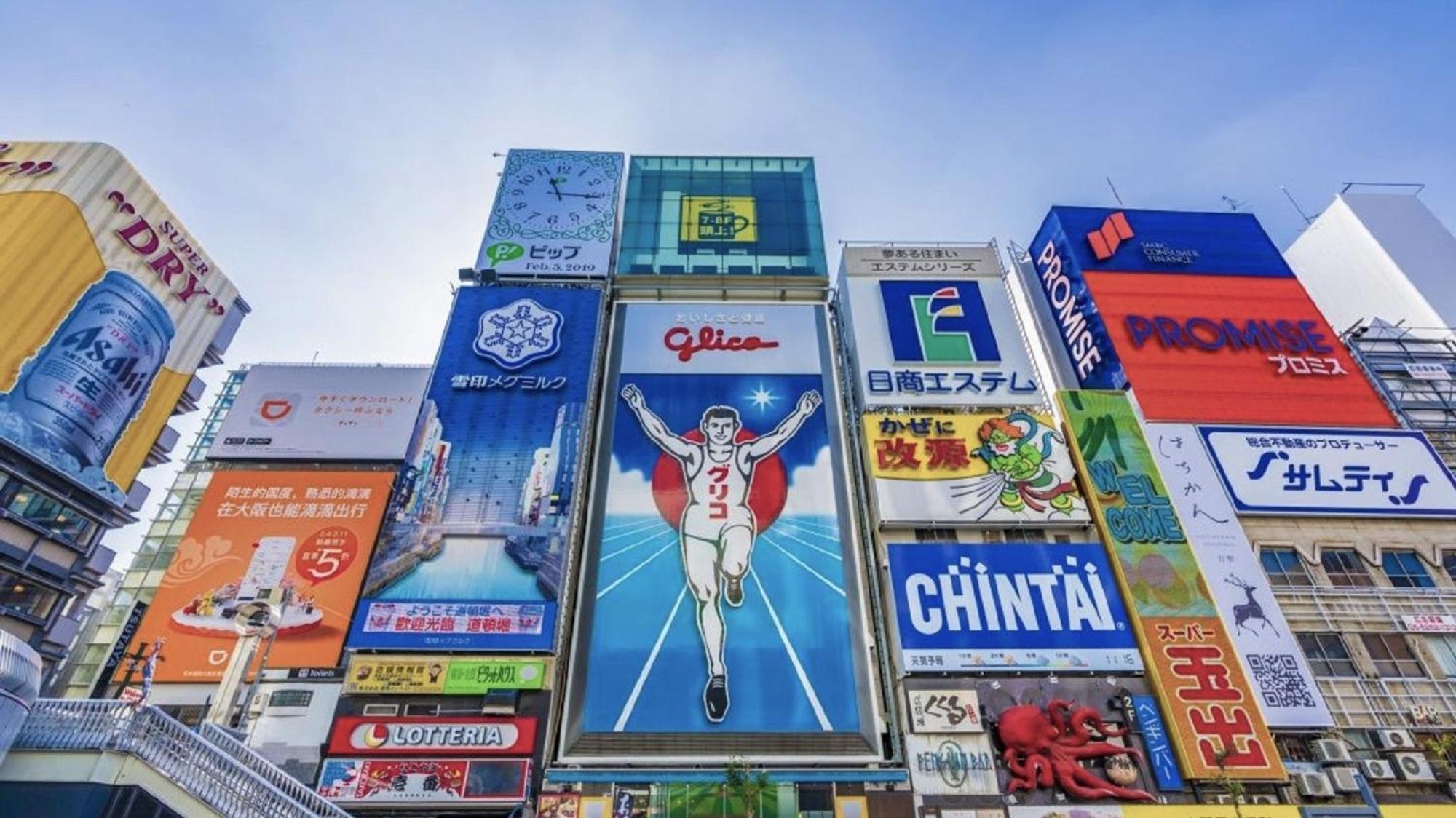 嵐 難波西 民宿 Bed And Breakfast 大阪市 エクステリア 写真